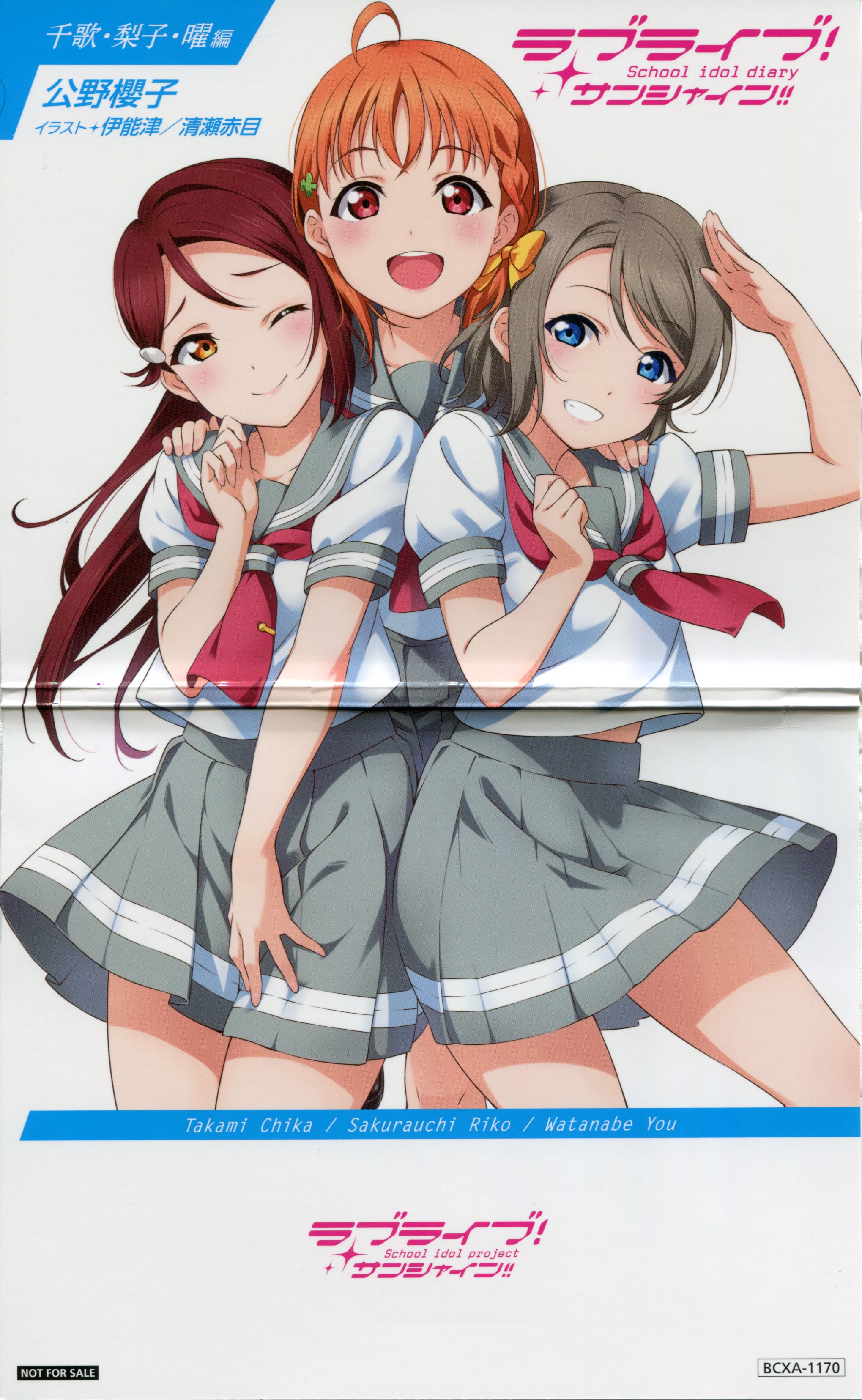 Manga Like Love Live! Sunshine!! The School Idol Movie: Over the