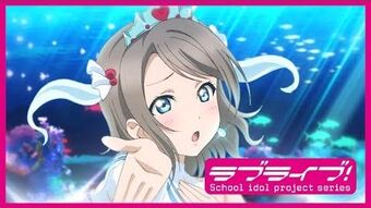Koi ni Naritai AQUARIUM | Love Live! Wiki | Fandom