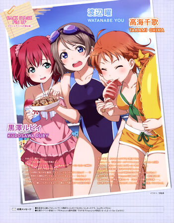 Dengeki G's Magazine Feb 2016 Ruby You Chika