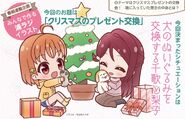 Love Live Days Volume 22 January 2022 Chika Riko