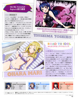 Love Live Sunshine History Love Live Wiki Fandom