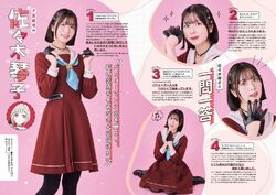 Kotoko Sasaki | Love Live! Wiki | Fandom