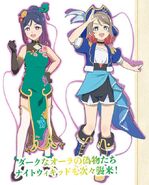 Love Live Days Volume 48 March 2024 Kanan You