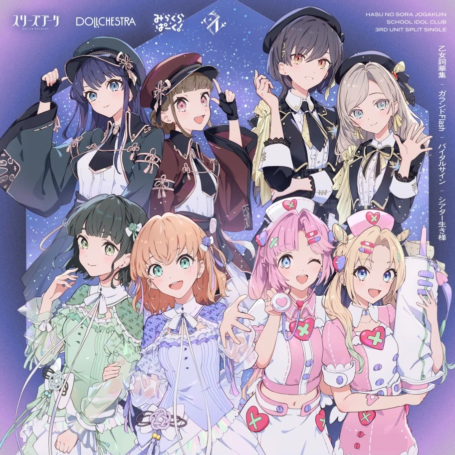 Theater Ikizama | Love Live! Wiki | Fandom