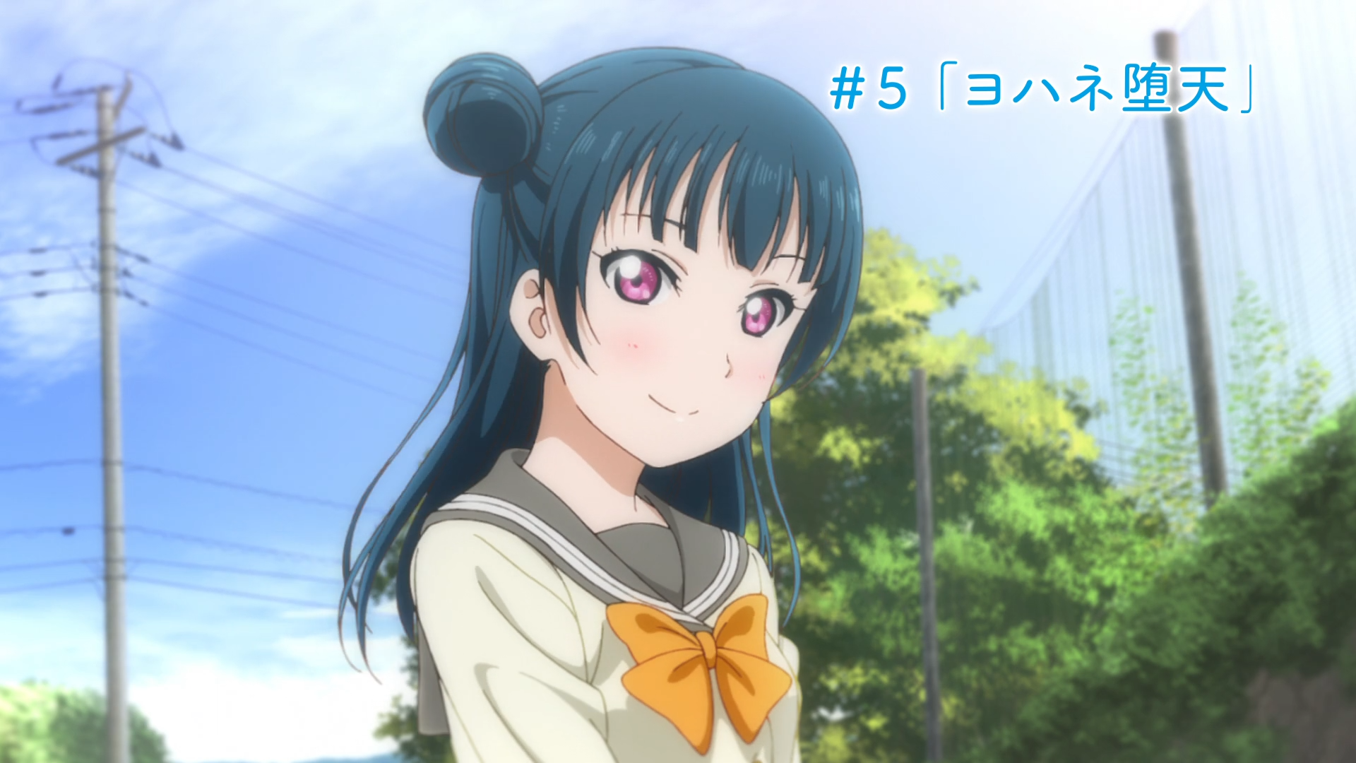 Yoshiko Tsushima, Love Live! Wiki