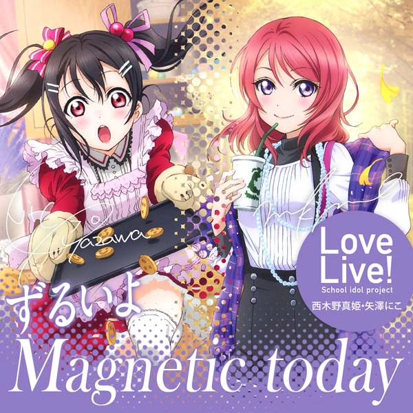 Zurui Yo Magnetic Today Wikia Love Live Fandom Zurui Yo Magnetic Today Wikia Love Live Fandom