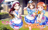 Dengeki G's Magazine Oct 2015 Riko You Chika