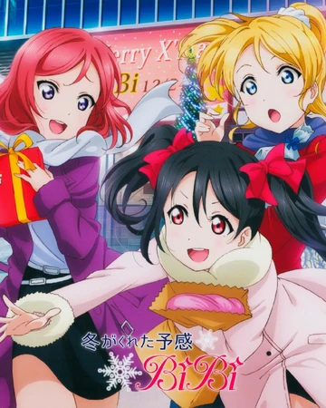 Fuyu Ga Kureta Yokan Love Live Wiki Fandom
