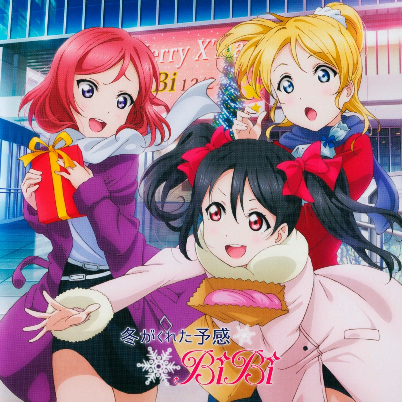 Trouble Busters Love Live Wiki Fandom