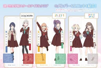Dream Believers | Love Live! Wiki | Fandom Dream Believers | Love Live! Wiki | Fandom