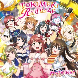First Album