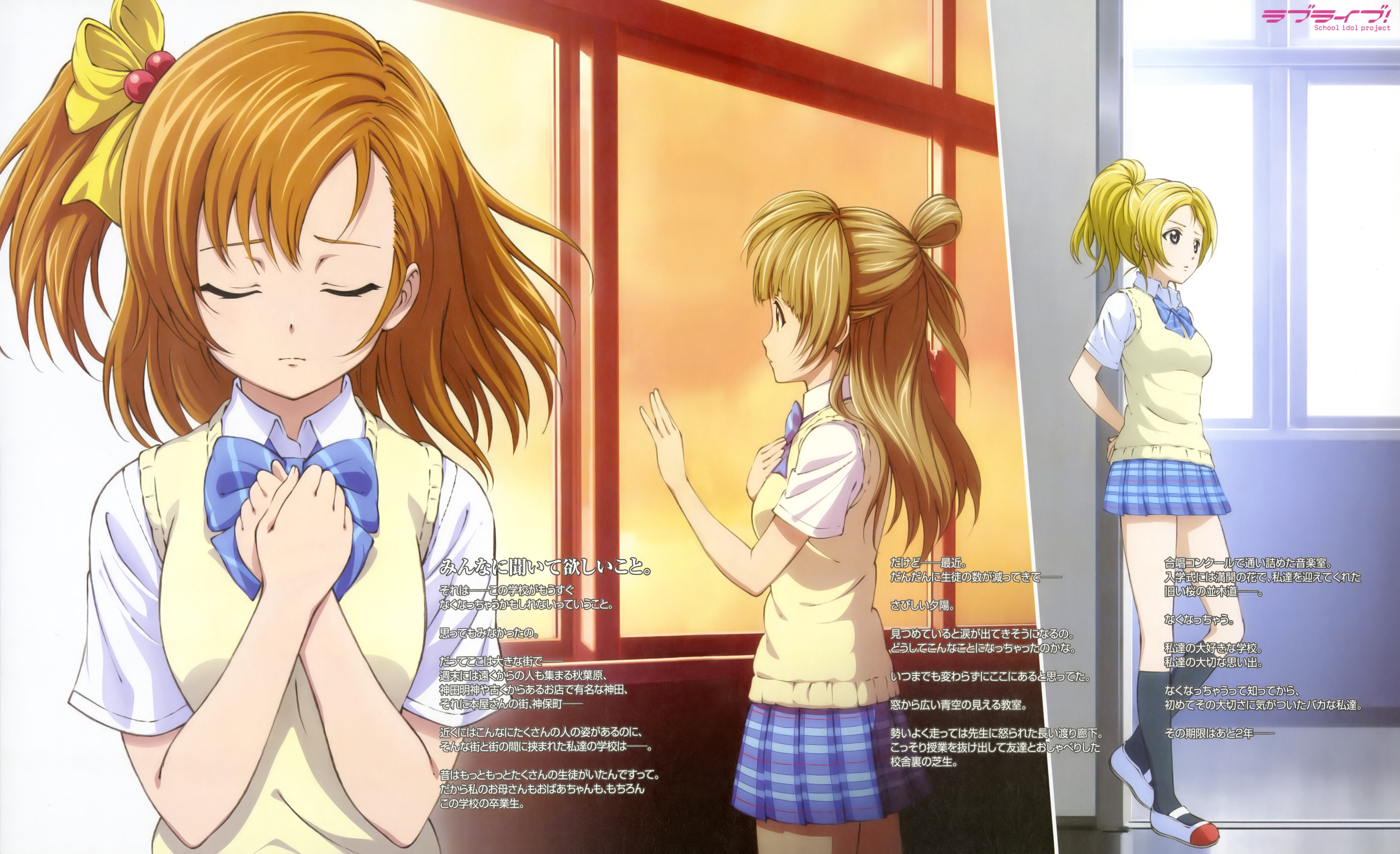 μ's | Love Live! Wiki | Fandom μ's | Love Live! Wiki | Fandom