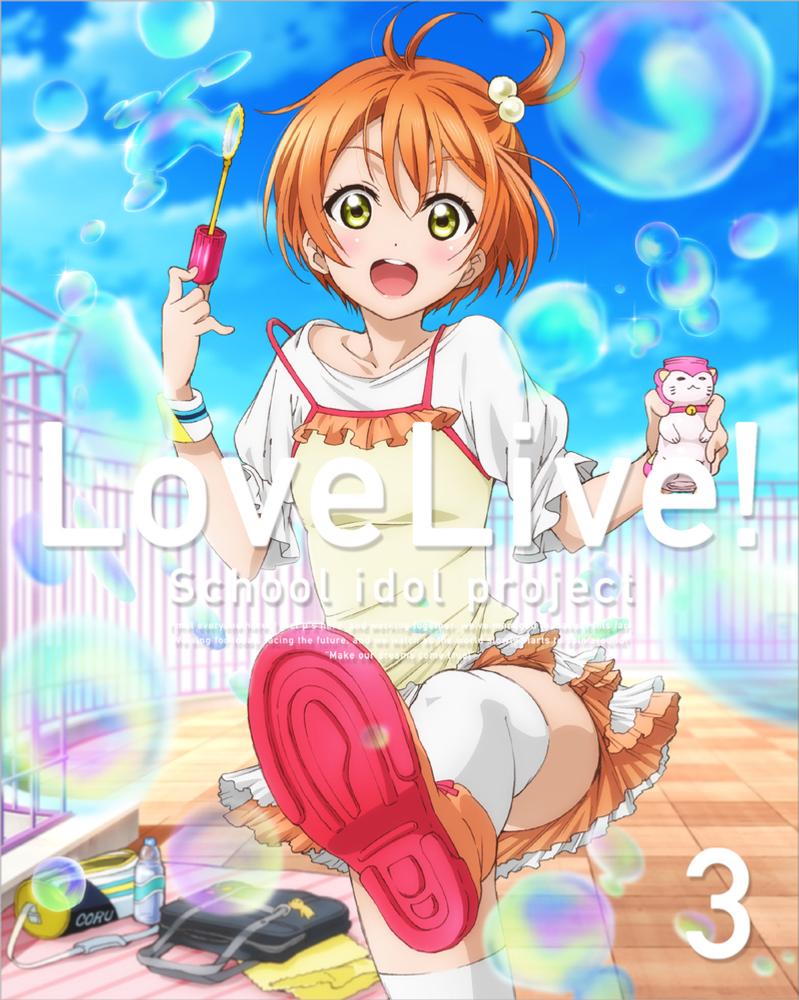 Kururin Miracle Love Live Wiki Fandom