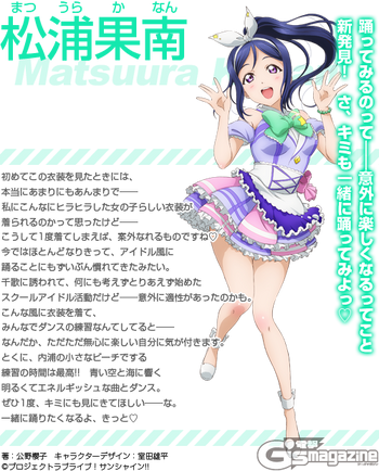 Kanan Matsuura Love Live Wiki Fandom