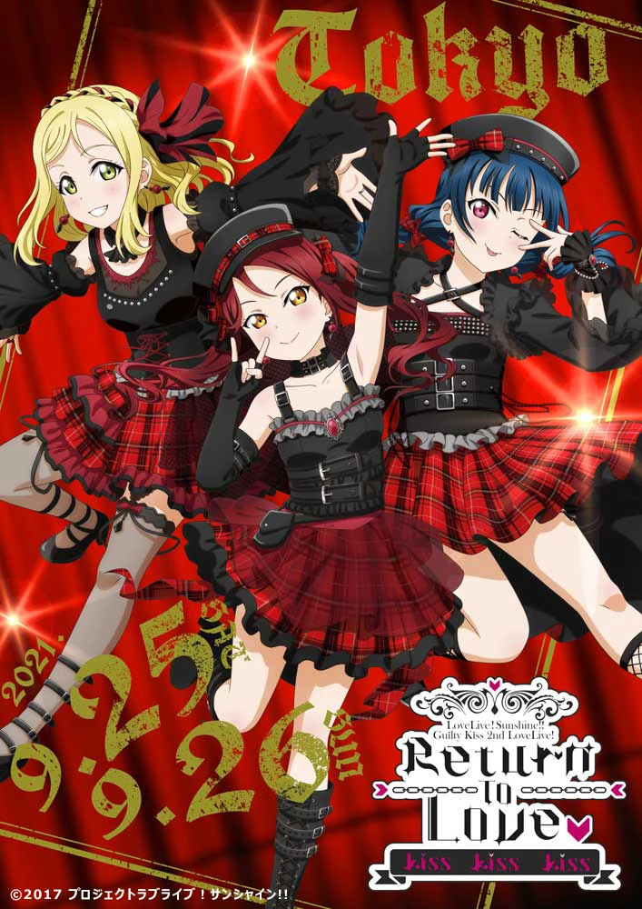 Love Live! Sunshine!! Guilty Kiss 2nd LoveLive! ~Return To Love