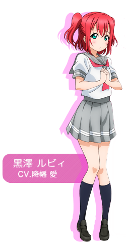 Ruby Kurosawa | Love Live! Wiki | Fandom