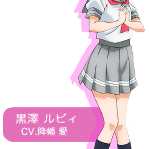 Ruby Kurosawa | Love Live! Wiki | Fandom