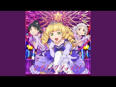 ノンフィクション!!