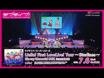 Liella! First LoveLive! Tour 〜Starlines〜 ラブライブ！スーパースター!! Liella! First LoveLive! Tour