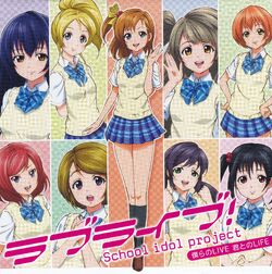 Love Live! School Idol Project - Wikipedia