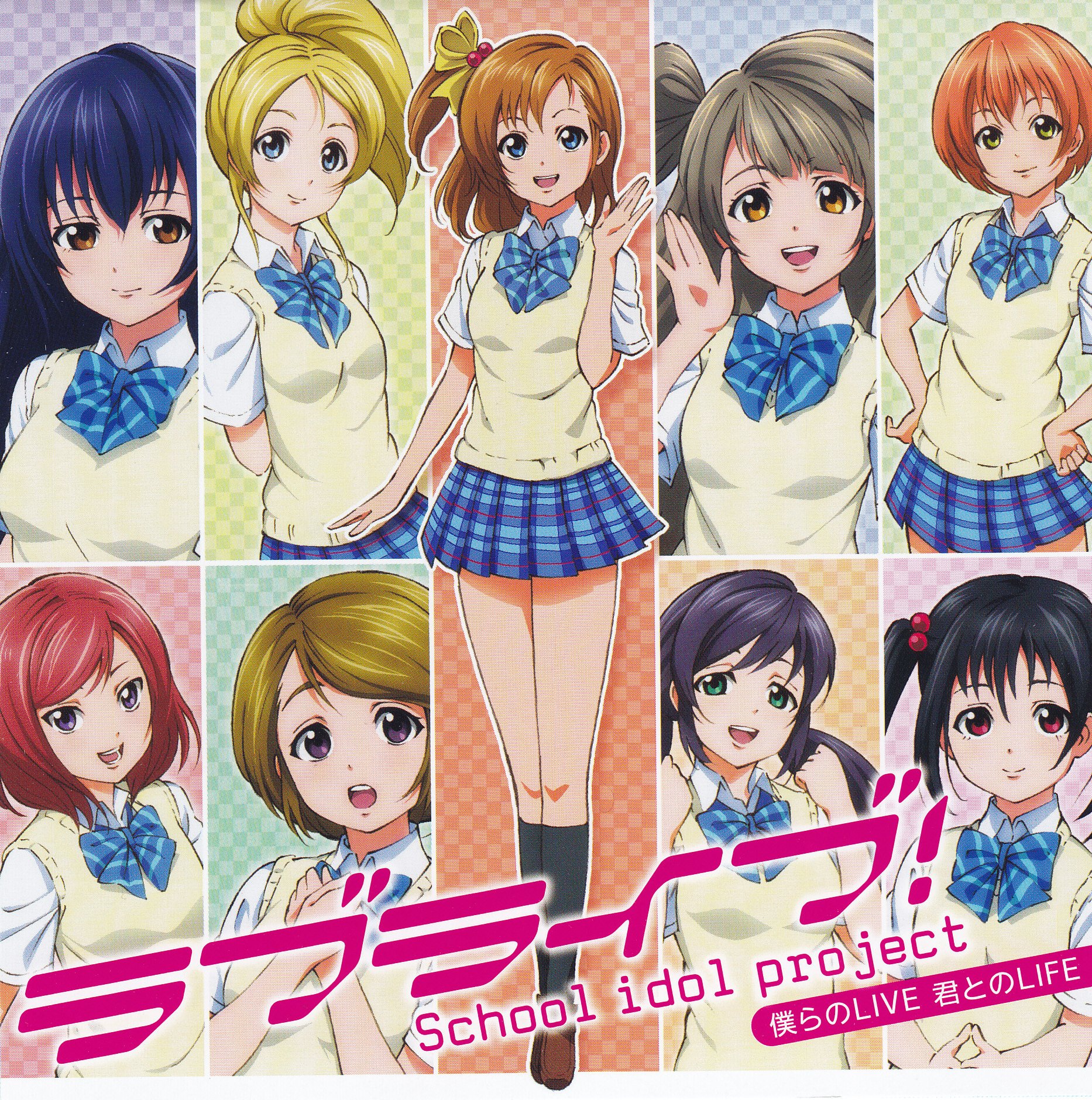 Watashi wa Idol♥ - project-imas wiki