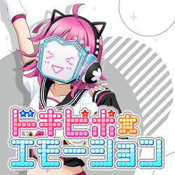 Doki Pipo Emotion Love Live Wiki Fandom Doki Pipo Emotion Love Live Wiki Fandom