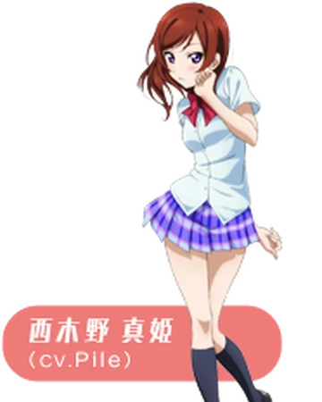 Maki Nishikino Love Live Wiki Fandom Discover 135 free nico yazawa png images with transparent backgrounds. maki nishikino love live wiki fandom