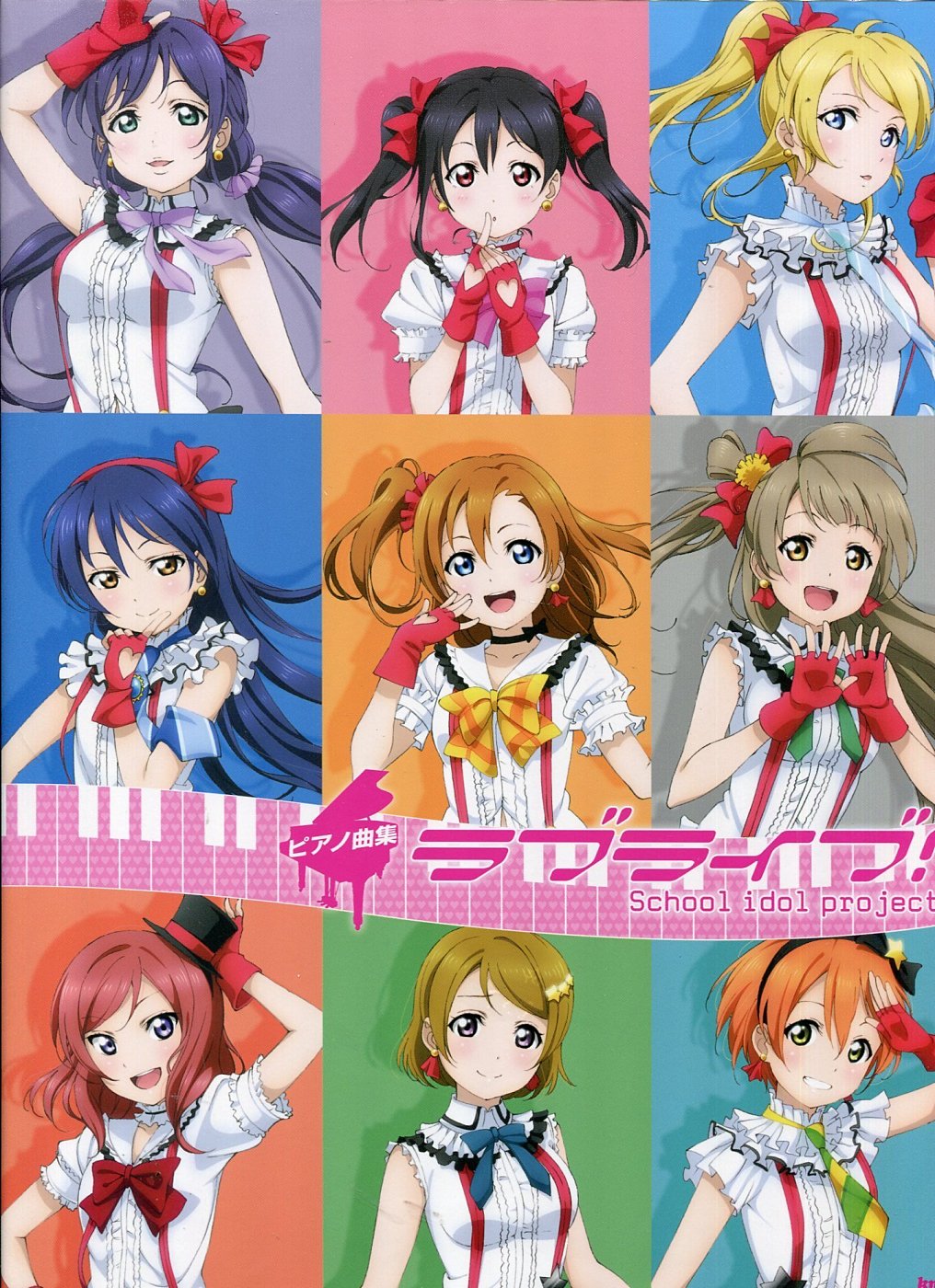 ラブライブ ！ μ's まとめ売り - メルカリ