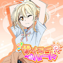 ｍａｉｋａ／『Trust Your Heart maiko』サイン入りＣＤ Maiko - Trust Your Heart - Amazon.com Music