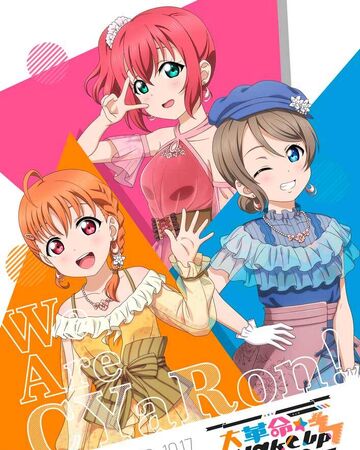 逆輸入 ラブライブ サンシャイン Lovelive B Cyaron First アニメ Acimesc Org Br