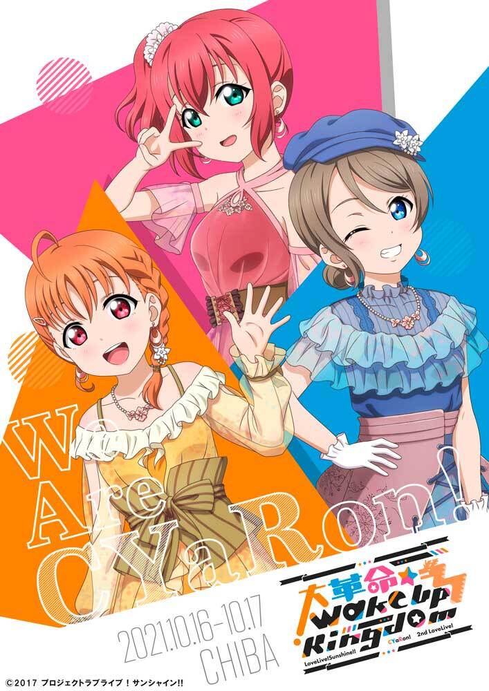 Love Live! Sunshine!! CYaRon! 2nd LoveLive! ~Dai Kakumei☆Wake Up Kingdom~ |  Love Live! Wiki | Fandom