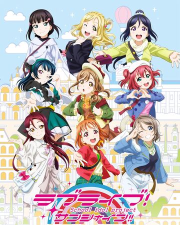 Love Live Sunshine The School Idol Movie Over The Rainbow Love Live Wiki Fandom