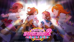ラブライブ！スクールアイドルフェスティバル2 MIRACLE LIVE