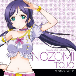 Love Live Love Live Wiki Fandom Love Live Love Live Wiki Fandom