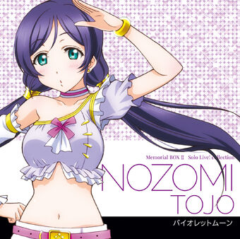 Solo Live Collection Memorial Box Ii Wikia Love Live Fandom Solo Live Collection Memorial Box Ii Wikia Love Live Fandom