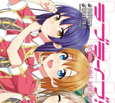 Read Once Again Idol - manga Online in English