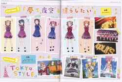 Daydream Warrior Love Live Wiki Fandom