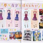 Daydream Warrior Love Live Wiki Fandom Daydream Warrior Love Live Wiki Fandom