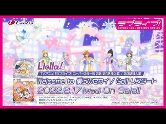 Welcome To Bokura No Sekai Love Live Wiki Fandom