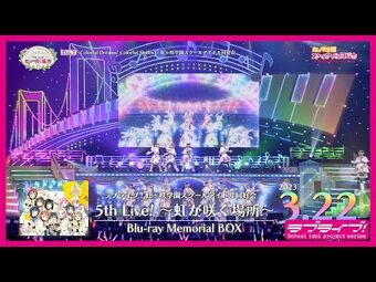 Love Live! Nijigasaki High School Idol Club 5th Live! Nijigasaku 