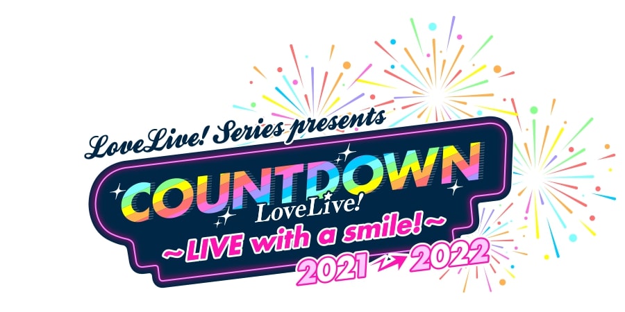 LoveLive! Series Presents COUNTDOWN LoveLive! 2021→2022 〜LIVE