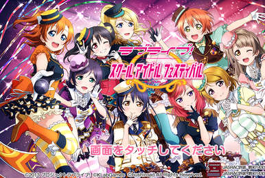 ラブライブ スクフェス感謝祭2016 大阪 コースター 渡辺曜 ラブライブ スクフェス感謝祭2016 大阪 コースター 渡辺曜