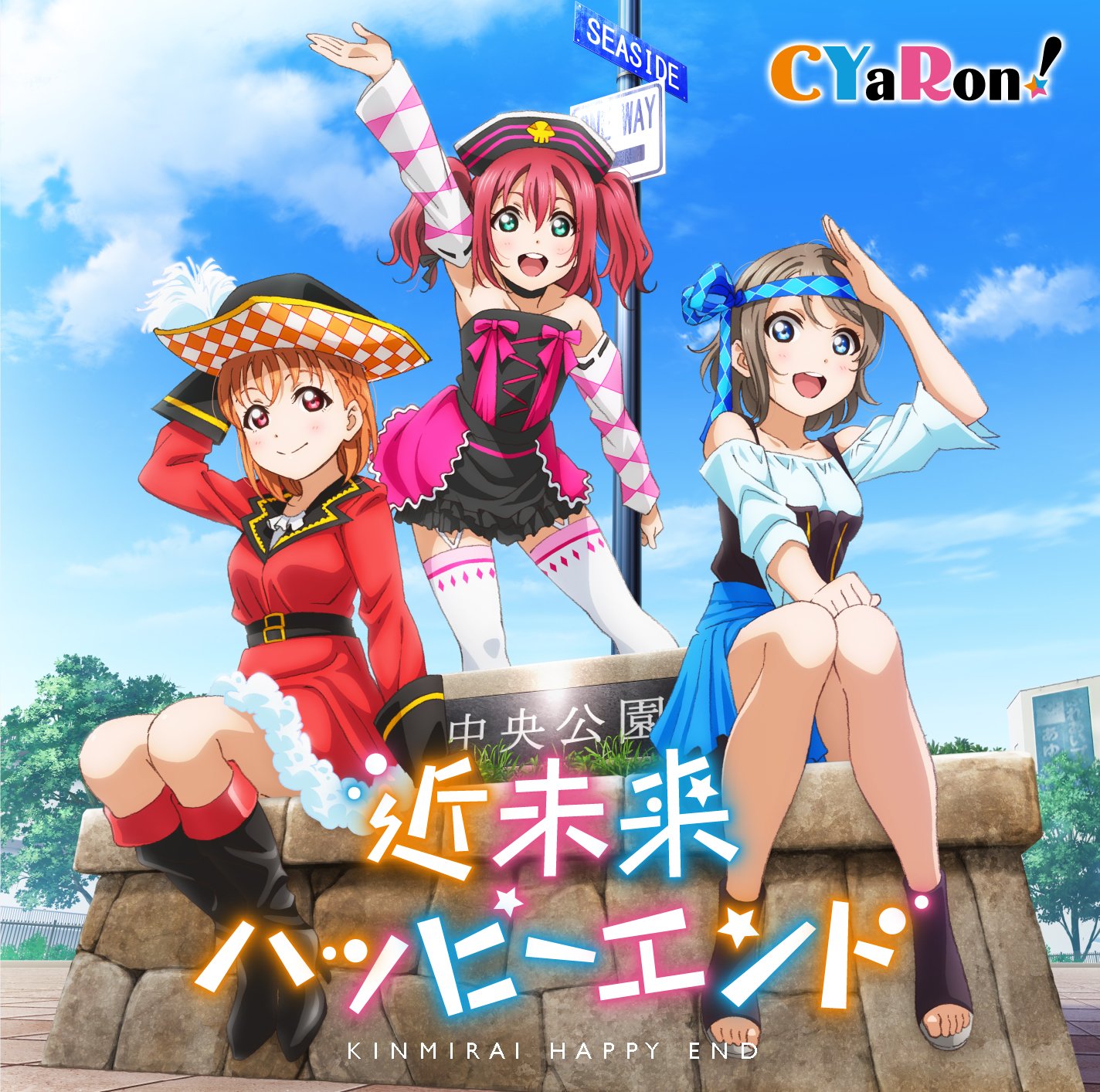 Kinmirai Happy End | Love Live! Wiki | Fandom