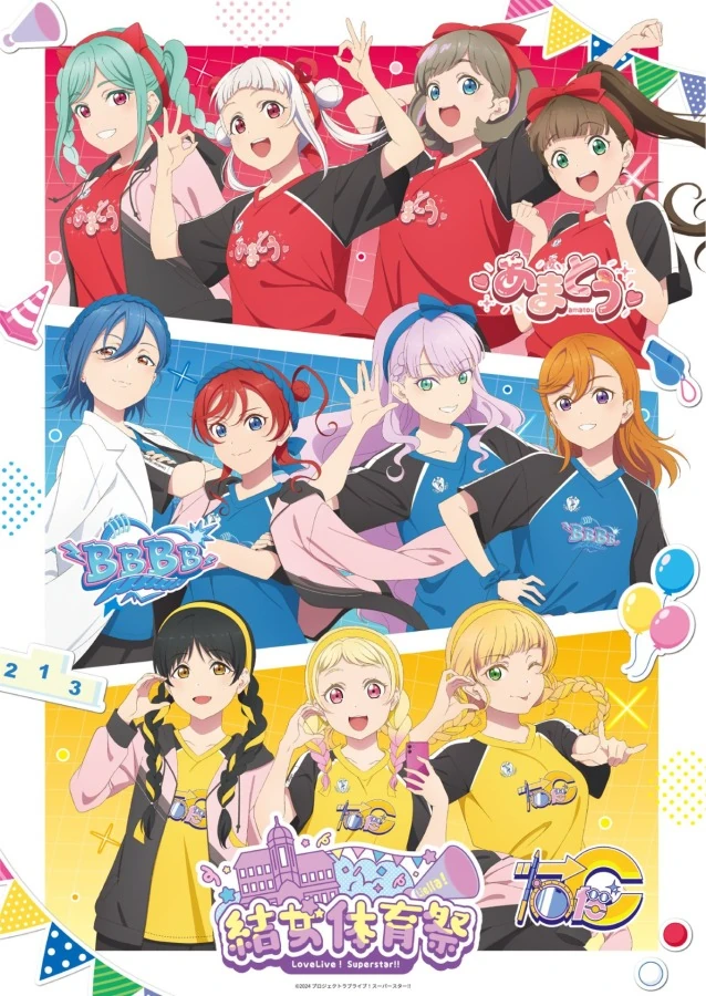 Love Live! Superstar!! Liella! Yuijo Taiikusai | Love Live! Wiki