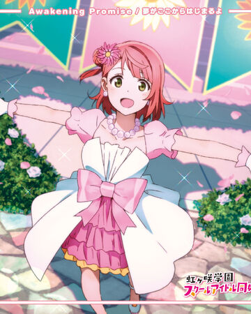 Awakening Promise School Idol Wiki Fandom