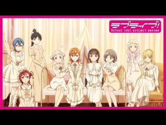 Oikakeru Yume no Saki de | Love Live! Wiki | Fandom