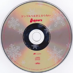 Jingle Bells ga Tomaranai | Love Live! Wiki | Fandom