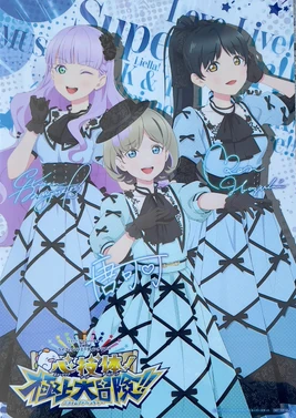 KALEIDOSCORE Memorabilia