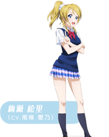 Eli Ayase Love Live Wiki Fandom