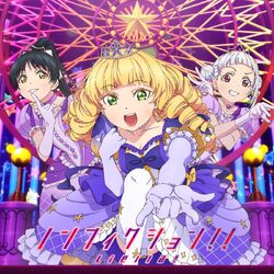 Category Lyrics Love Live Wiki Fandom Category Lyrics Love Live Wiki Fandom